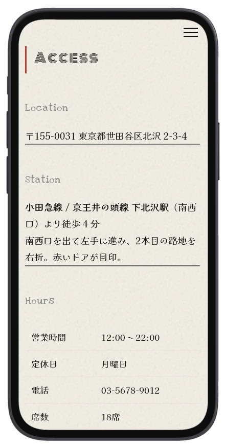 Mobile 03