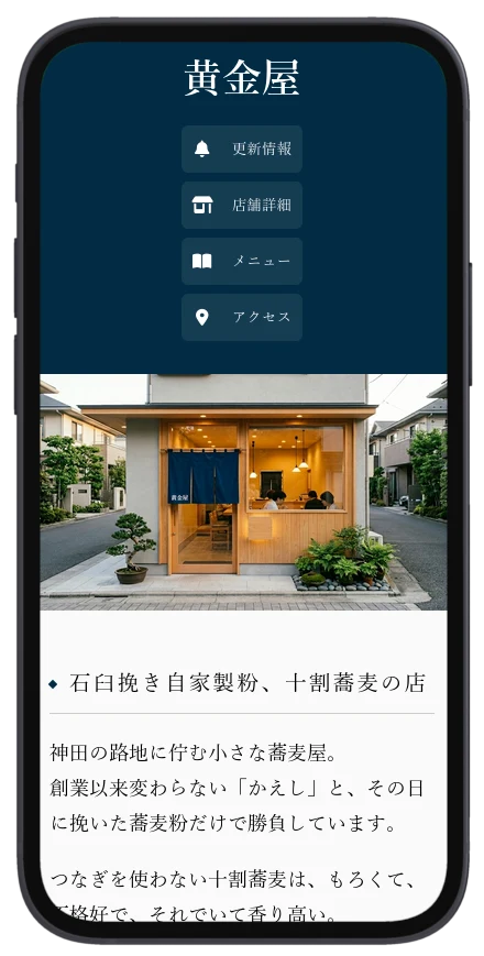 Mobile 01