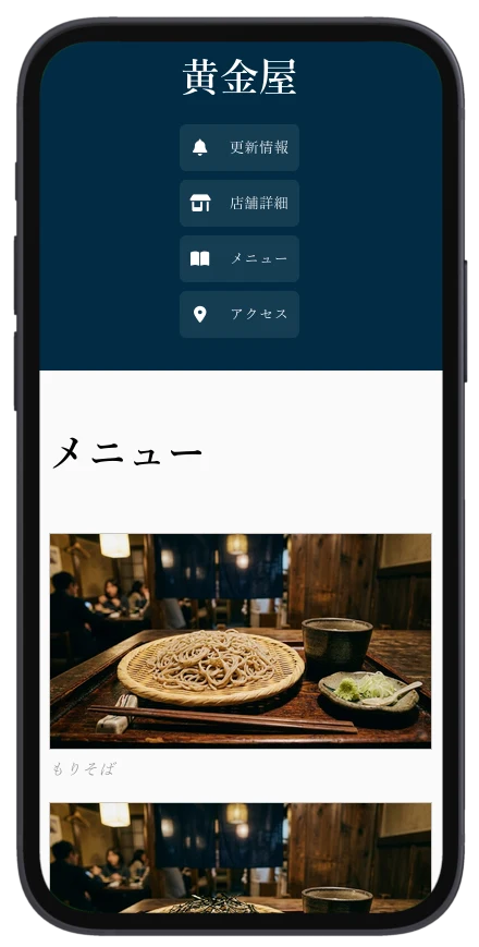 Mobile 02