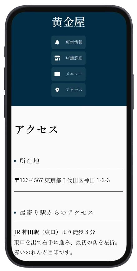 Mobile 03